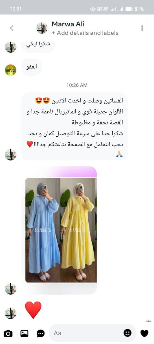 Dresses