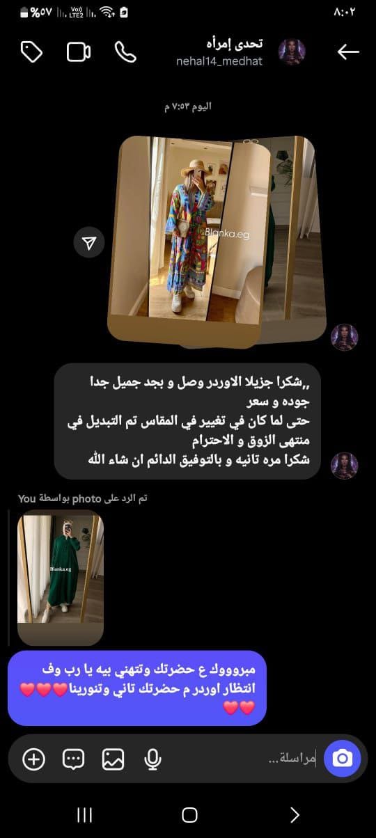 Our dresses