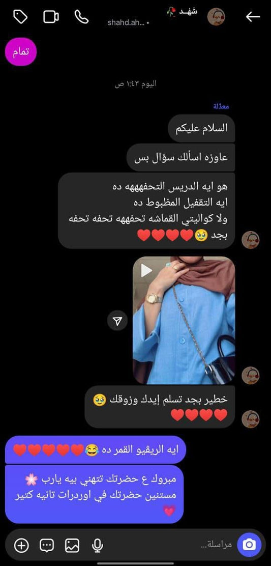 Our customer 😍