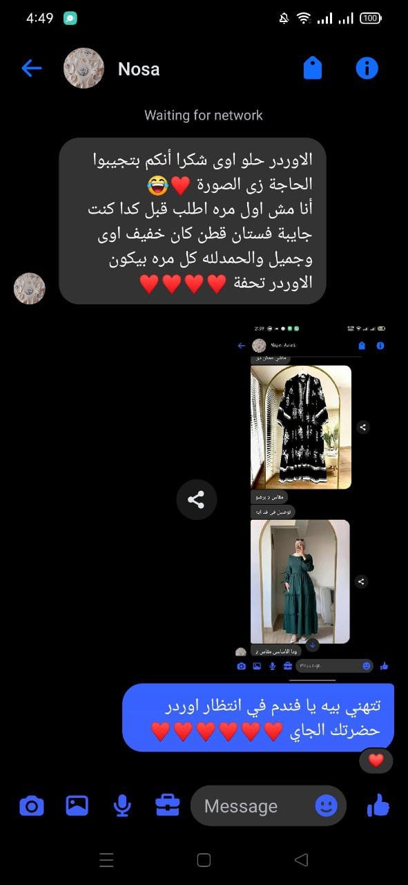 Our dresses