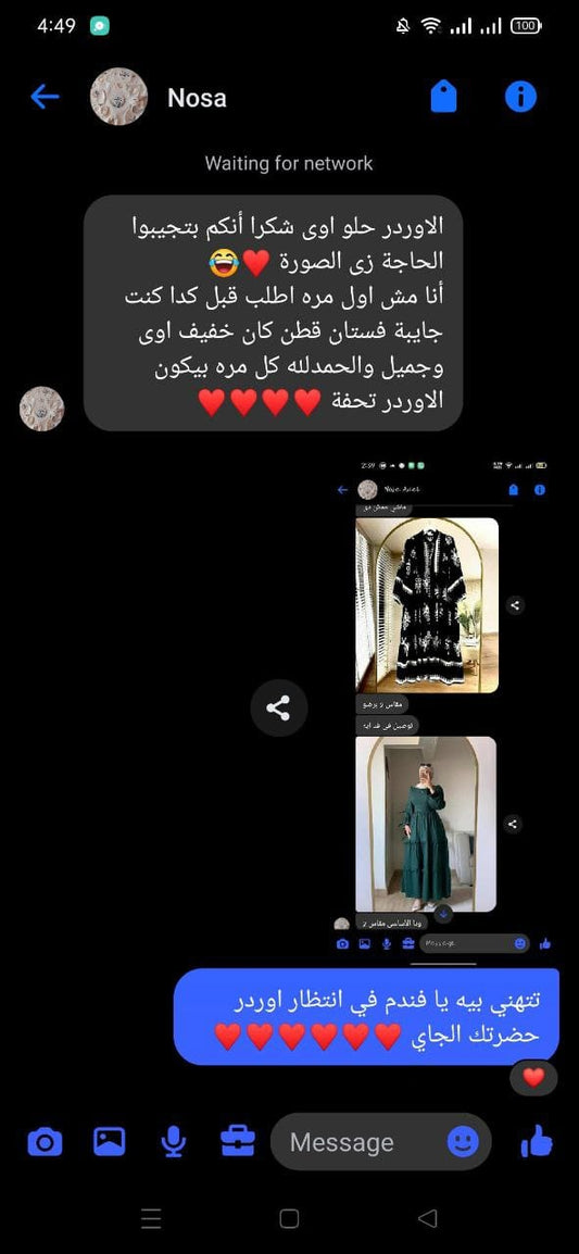 Our dresses