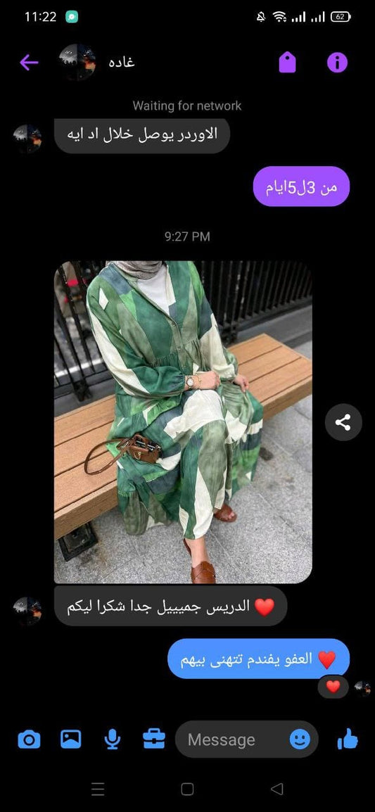 Dress