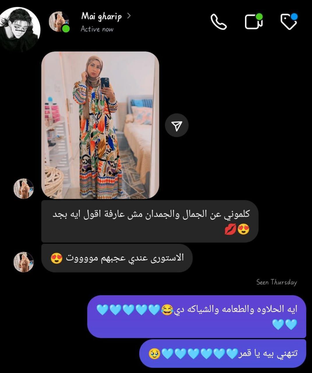 Mai Gharip