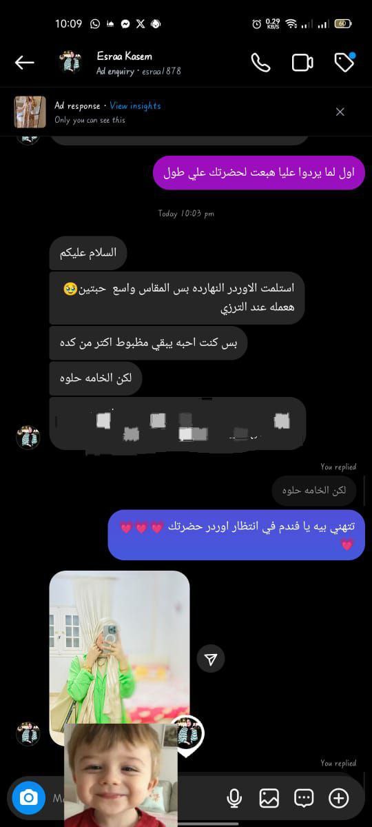 Esraa Kasem