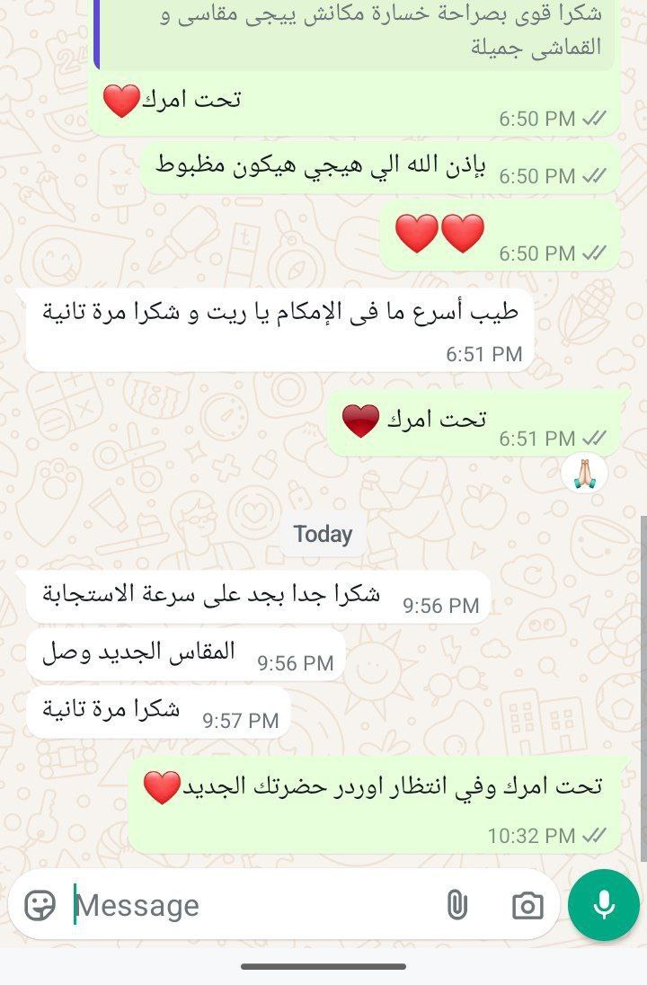 Our Customer