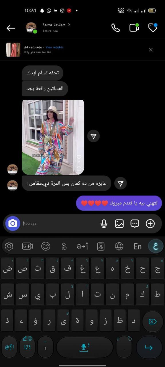 Salma Hesham