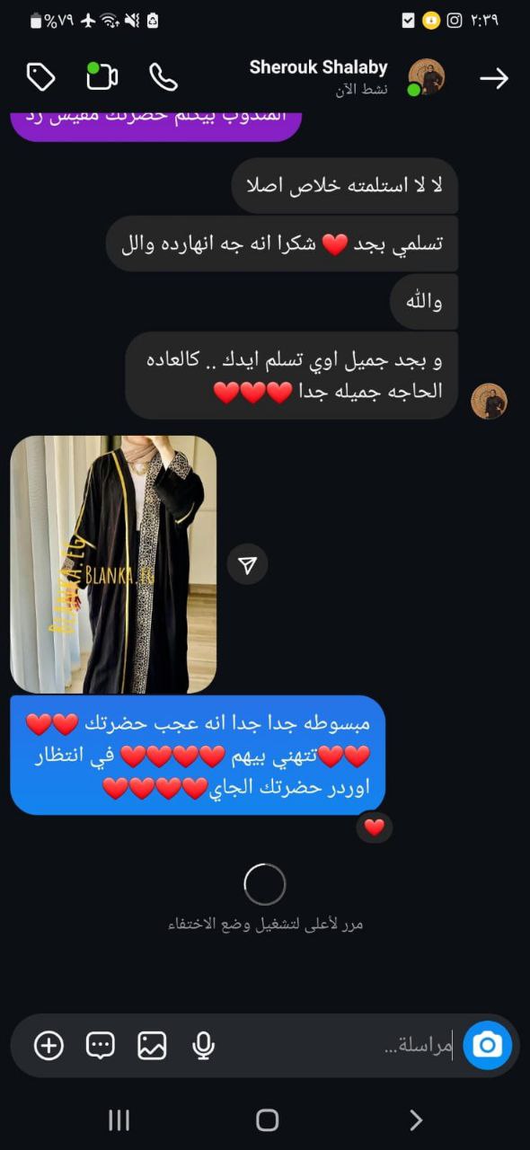 Sherouk Shalaby