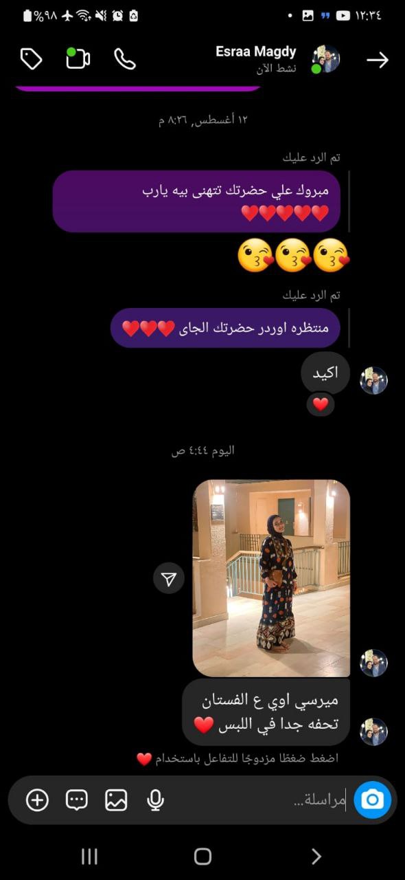 Esraa Magdy