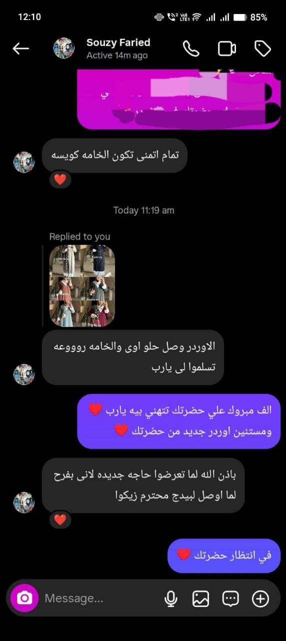 Our customer