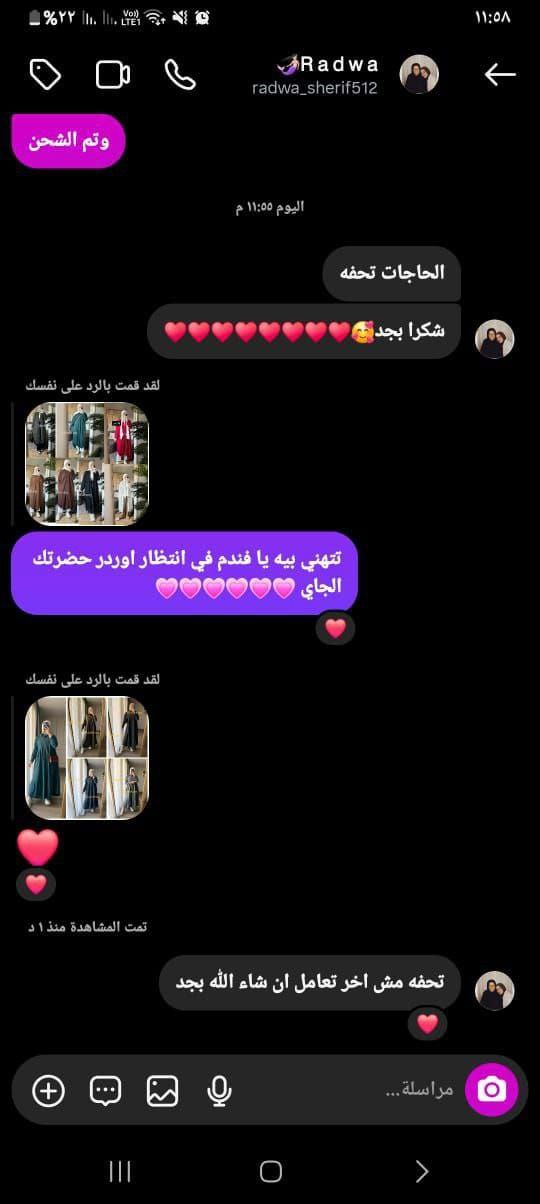 Clothes review