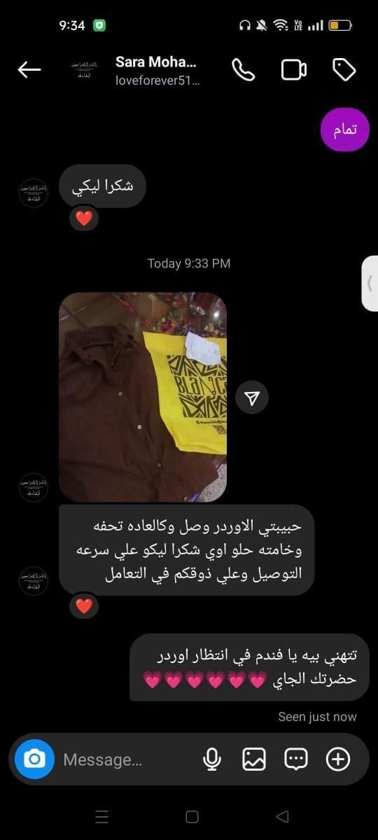 Our customer