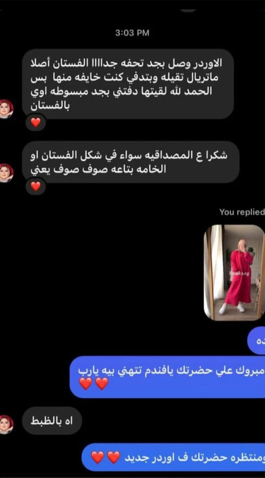 Dress review