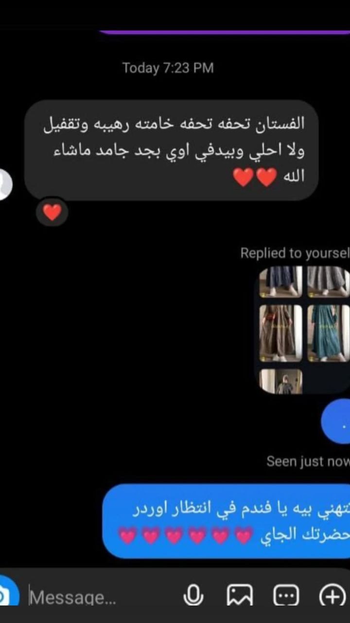 Dress review
