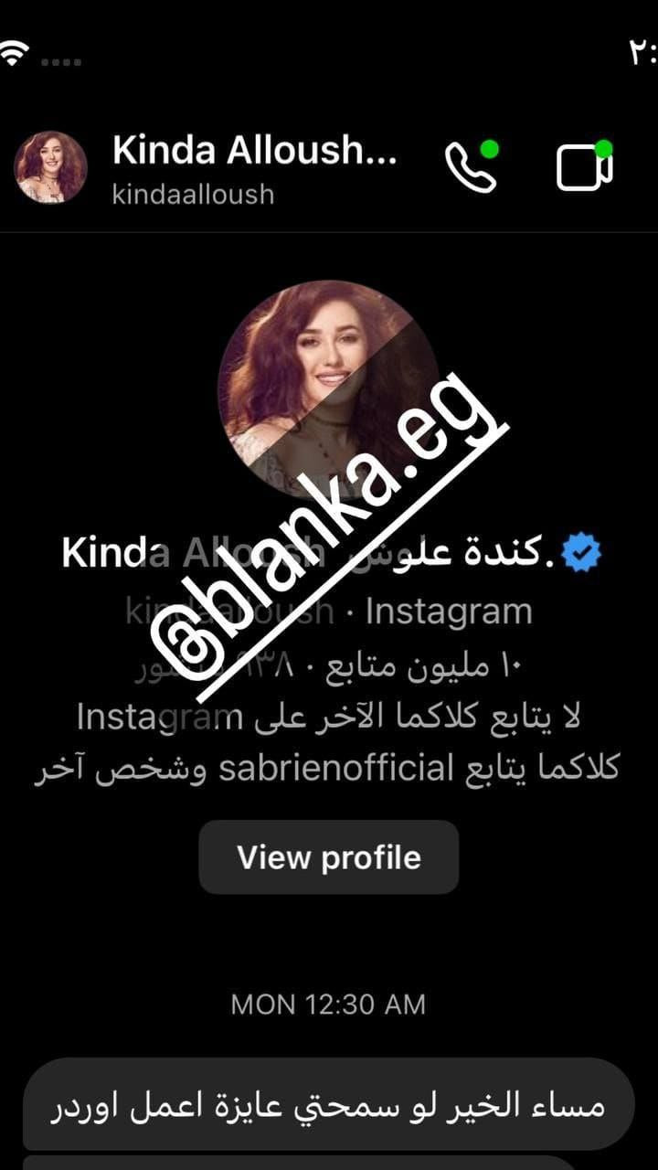 😍 Kinda Alloush 😍