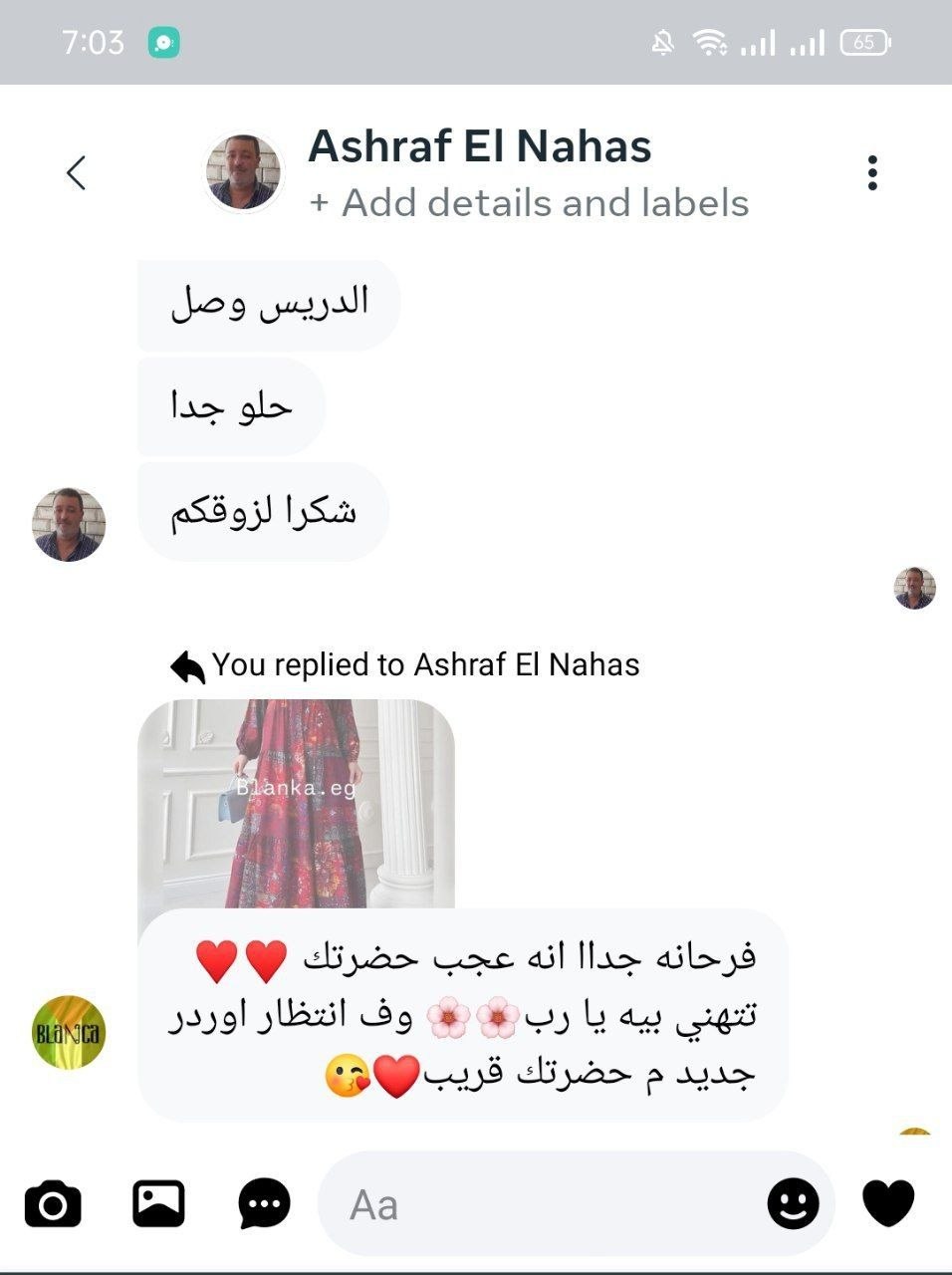 Dress Review