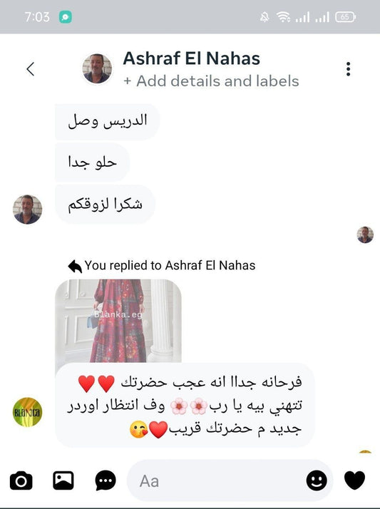 Dress Review