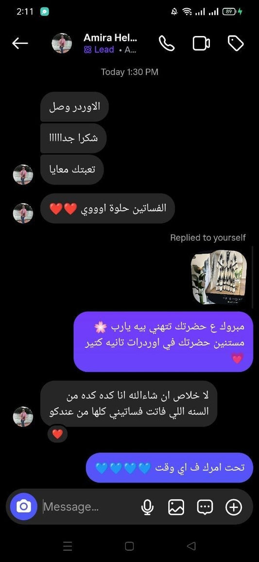 Our Customer