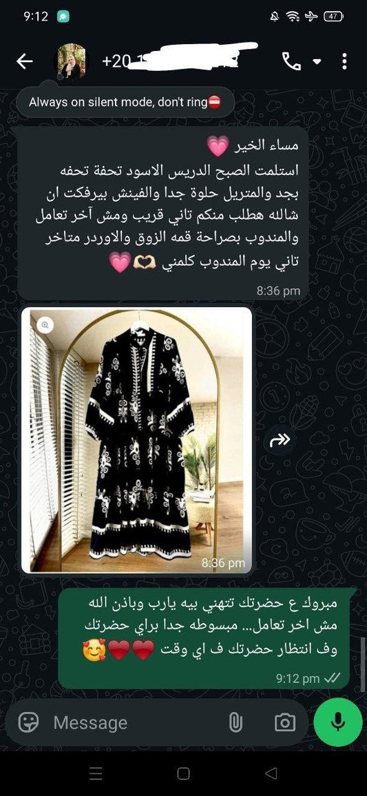 Dress Review