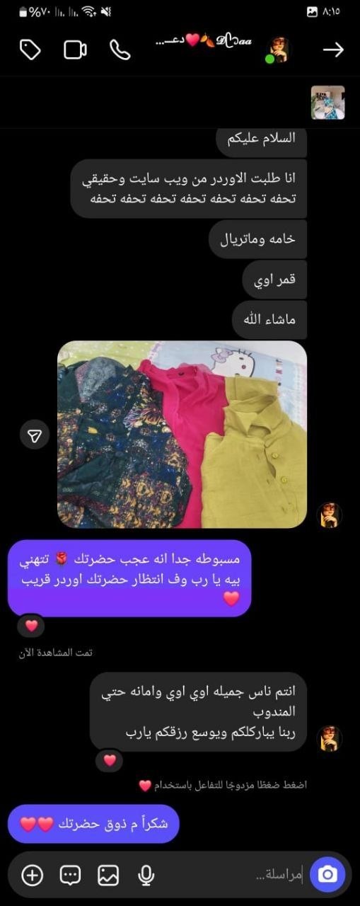 Dresses Review