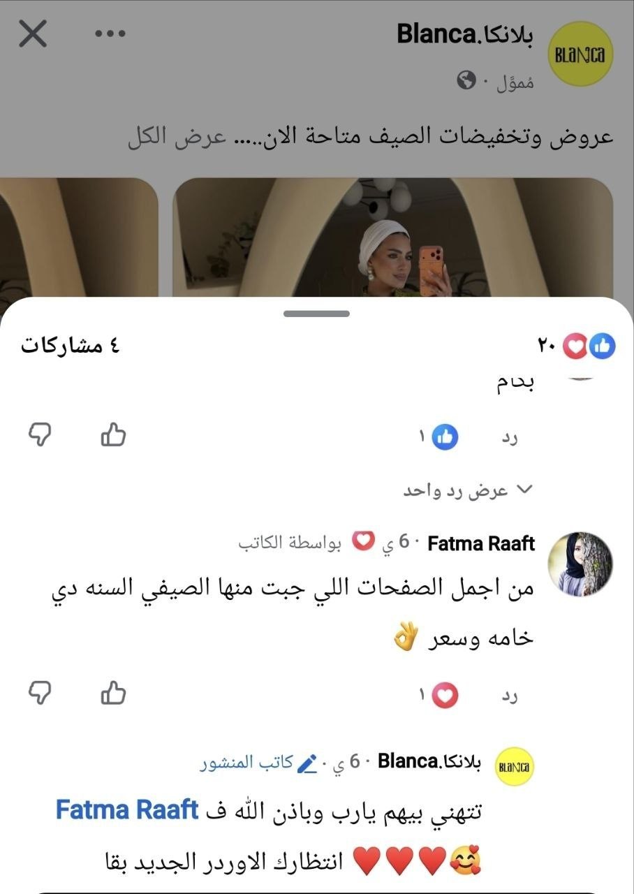 Our Customer