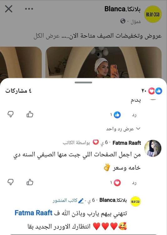 Our Customer