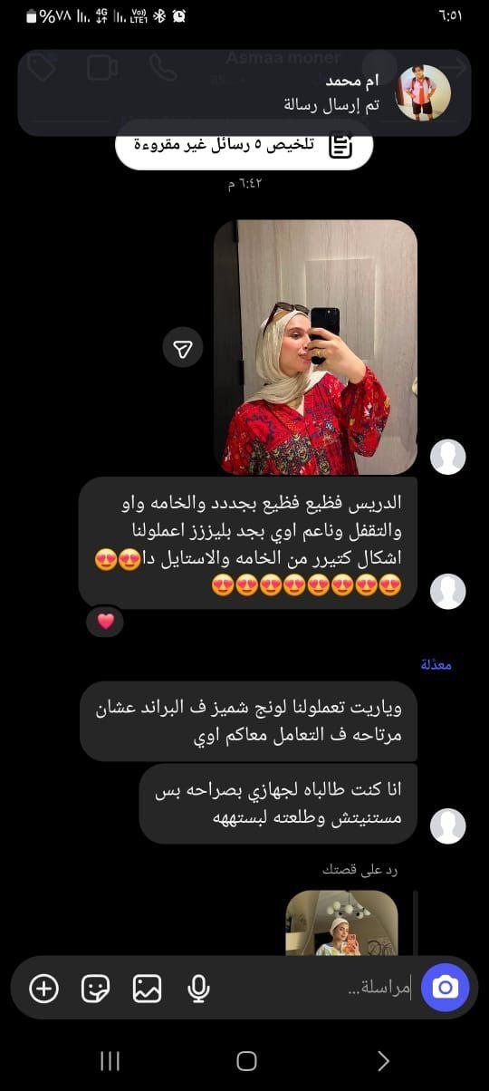 Our Customer 💛