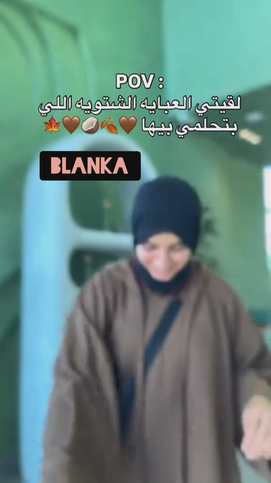 عباءه شمواه بغطاء رأس