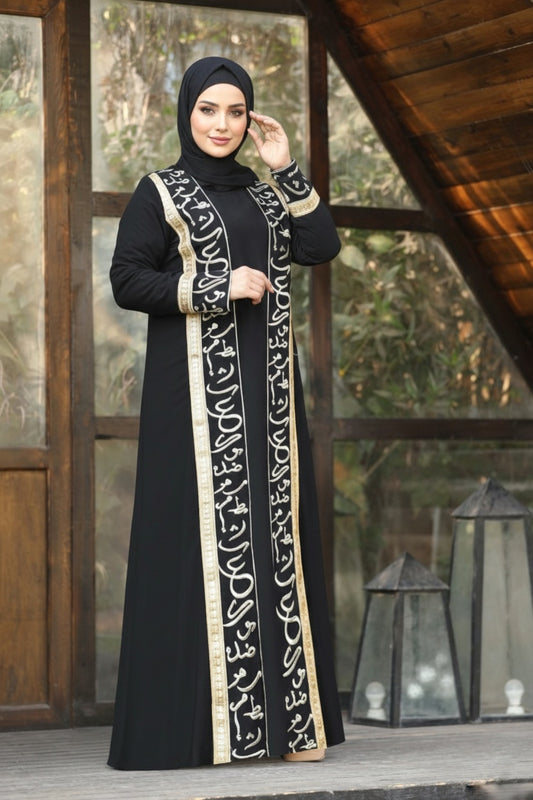 كاردجان كريب سعودي مطرز حروف