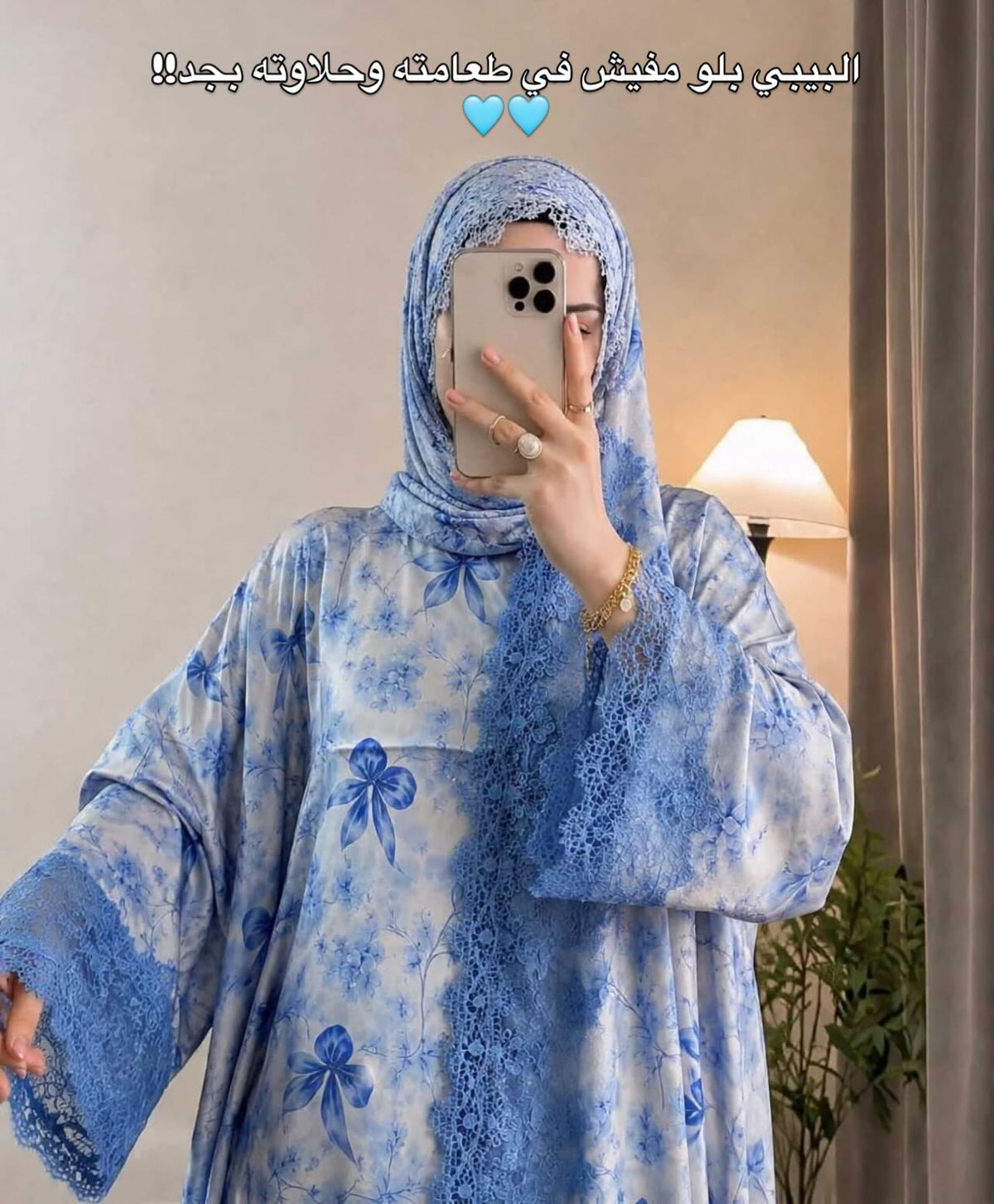 إسدال واسع بنقشة فيونكات رقيقة
