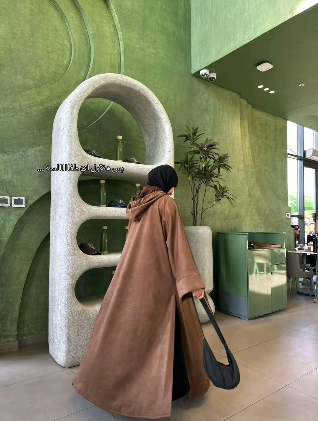 عباءه شمواه غطاء رأس