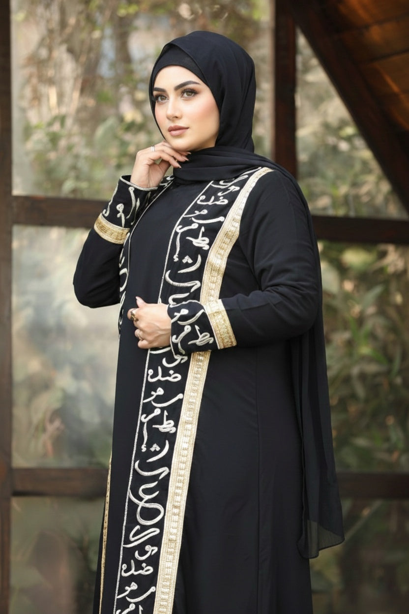 كاردجان كريب سعودي مطرز حروف